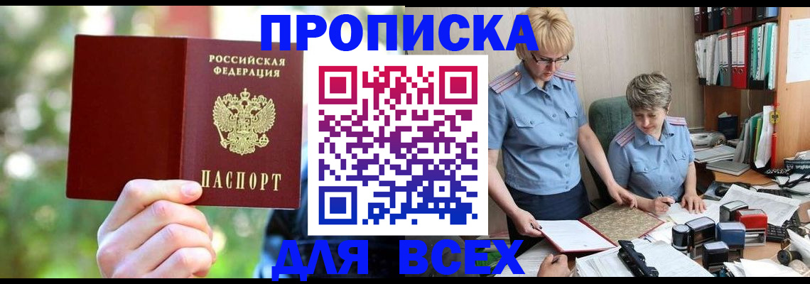 регистрация в Костроме